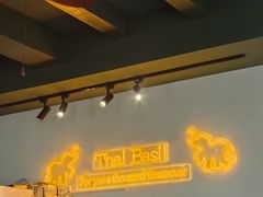 -Thai Basil罗勒叶泰式餐厅(时代天街店)