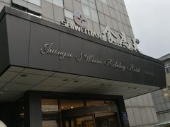 门面-食為天·本地人爱吃的淮扬菜(瘦西湖店)