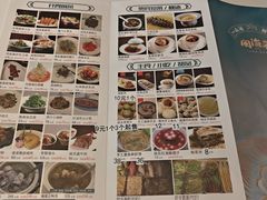 -闽海肴(北辰荟店)