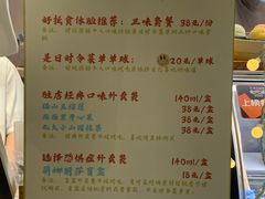 -歎雪糕低糖低脂Gelato冰淇淋