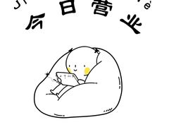 -宁波鄞州万达广场