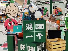 -凯德广场(学府店)