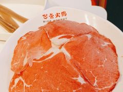 -巴邑火锅·鲜切牛肉(萧山银隆店)