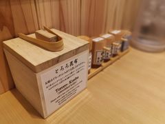 -面屋 猪一