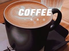 -长春银盐咖啡馆