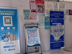 -武汉第一口腔医院(建设大道总院)