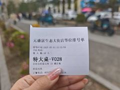 -元盛居(生态大街店)