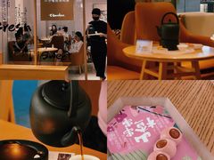 -tea'stone (万象天地店)
