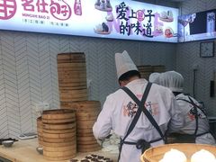 -新名仕新白玉兰餐厅
