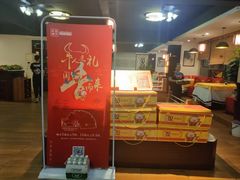 -东方之猪四更烤乳猪(金垦总店)