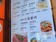 -勤德兴(湖滨路店)