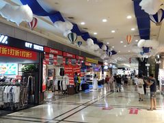 店内环境-沈阳商业城(中街路店)