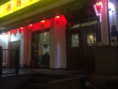 -湘德楼(德胜门外大街店)