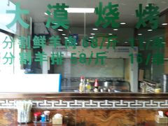 -中国传统伊兰拉面(石景山店)