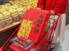 -百饼园(澳门路店)