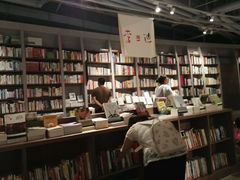 -方所(华润万象城店)