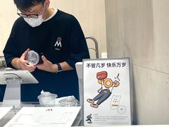 -M Stand(南京新街口金鹰店)