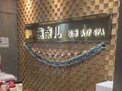 -施奈儿.洗头頭療.按摩SPA.采耳(上梅林店)