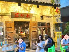 -后火锅(总店)