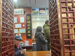 -荣阳楼(山塘街店)