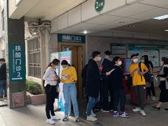 -深圳市人民医院(留医部)