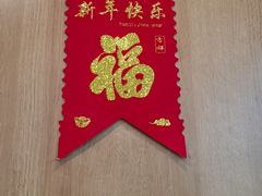 -有红鸡毛店·川菜(建设路店)