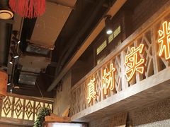 -旧街市鲜货老火锅(大光路店)