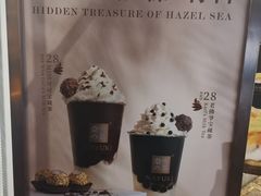 -奈雪的茶(大梅沙8号仓店)