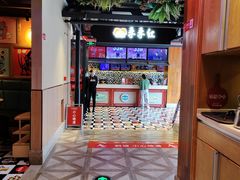 -季季红火锅(文化大厦店)