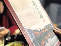 -兰溪小馆(东直门簋街店)