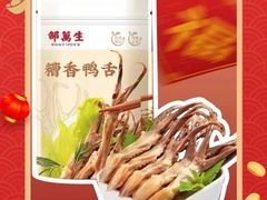 -邵万生食品公司(南京东路店)
