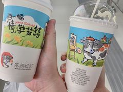 -茶颜悦色(花园道店)