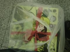 -徐思园大糕(江扬南路店)