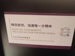 -苏州平江万达广场美居酒店