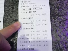 盐烧三文鱼-瀛川尚品(车陂利丰天地店)