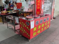 -阿一猪红汤(总店)