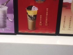 -CoCo都可(骆家庄新店)