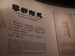 -中国客家博物馆