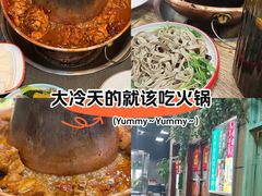 -超越炭火牛蛙火锅鸡(河东店)