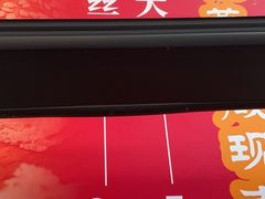 门面-穆桂英美食(城中店)