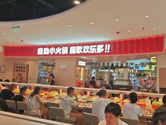 -龍歌自助小火锅(市北台东利群店)