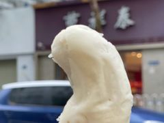 如意饼-曹祥泰(解放路店)