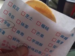 -味正点车轮饼可丽饼(南禅寺店)