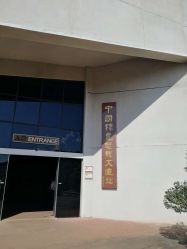 -世界恐龙谷