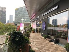 -方津口腔(旺墩路店)