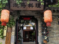 -回龙窝历史文化街区