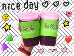 -石炮台果汁冰(天河店)