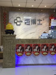 -痘博士北京·全国连锁祛痘机构