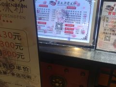 -深水井老冰粉(观音桥阳光世纪购物中心)