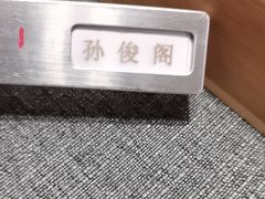 -新吉士·上海菜(浦东LCM置汇旭辉店)